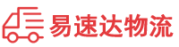 益阳到潞城区物流公司